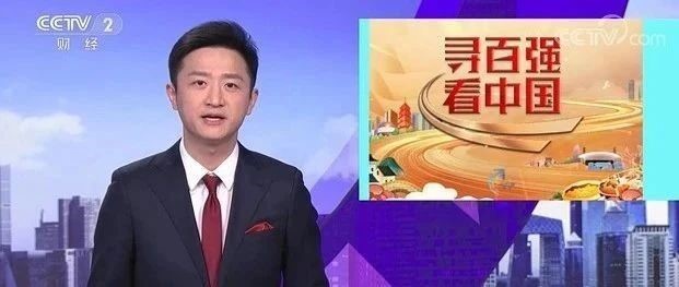 比來，這個“小車”有燃燒！